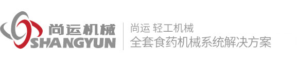 飲料生產線|果汁設備|果酒設備|果醋設備|酵素設備|釀酒設備|牛奶乳品設備|冰淇淋/雪糕設備-尚運飲料機械廠家